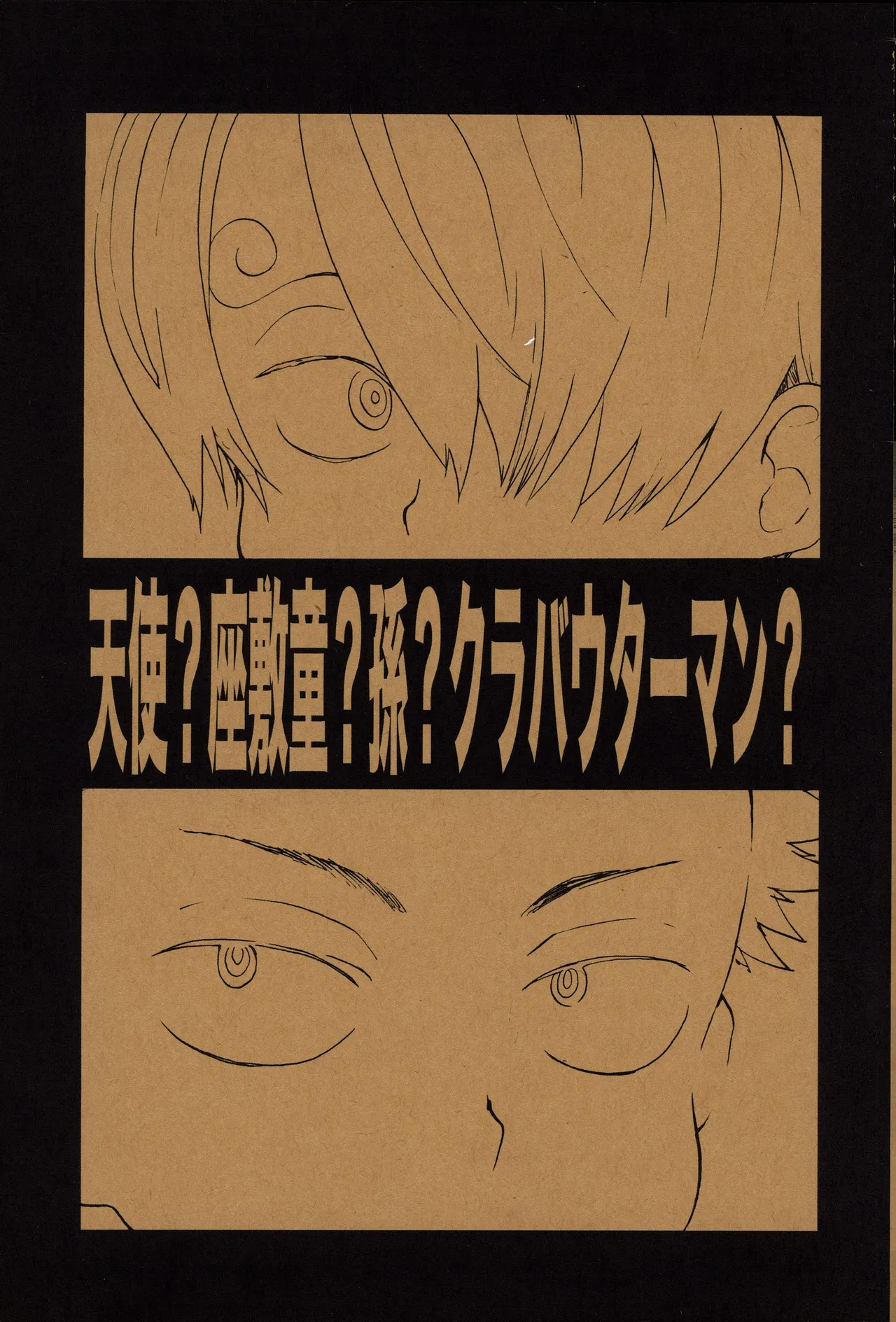 なにかいいことないかこねこちゃん 2 page 4 full