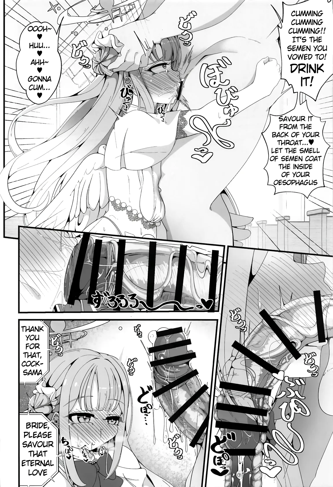 Niteiru Futari wa Sensei  ga Daaisuki ~Jinsei Sayonara Wedding Hen~ page 11 full