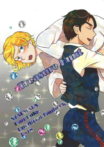 [Trigger (Sawatsuki Sui)] Treasure Hunt (Star Wars) cover