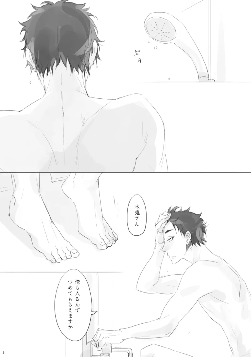 your TERRITORY page 3 full