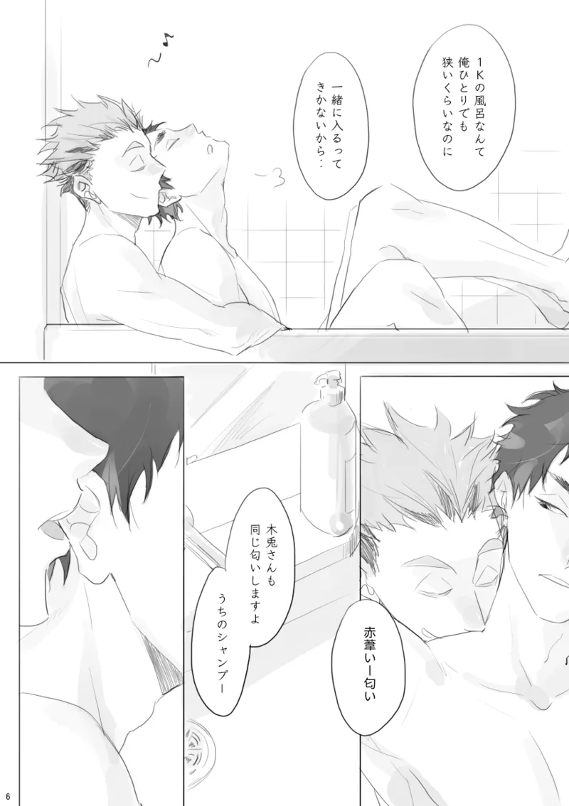 your TERRITORY page 5 full