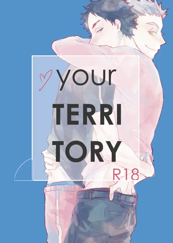 [en.en (おりえ)] your TERRITORY (Haikyuu!!) [Digital] cover