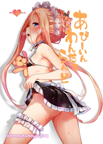 [Bannoutumayoujiire (Bitou)] Abby in Wonderland (Fate/Grand Order) [Digital] cover