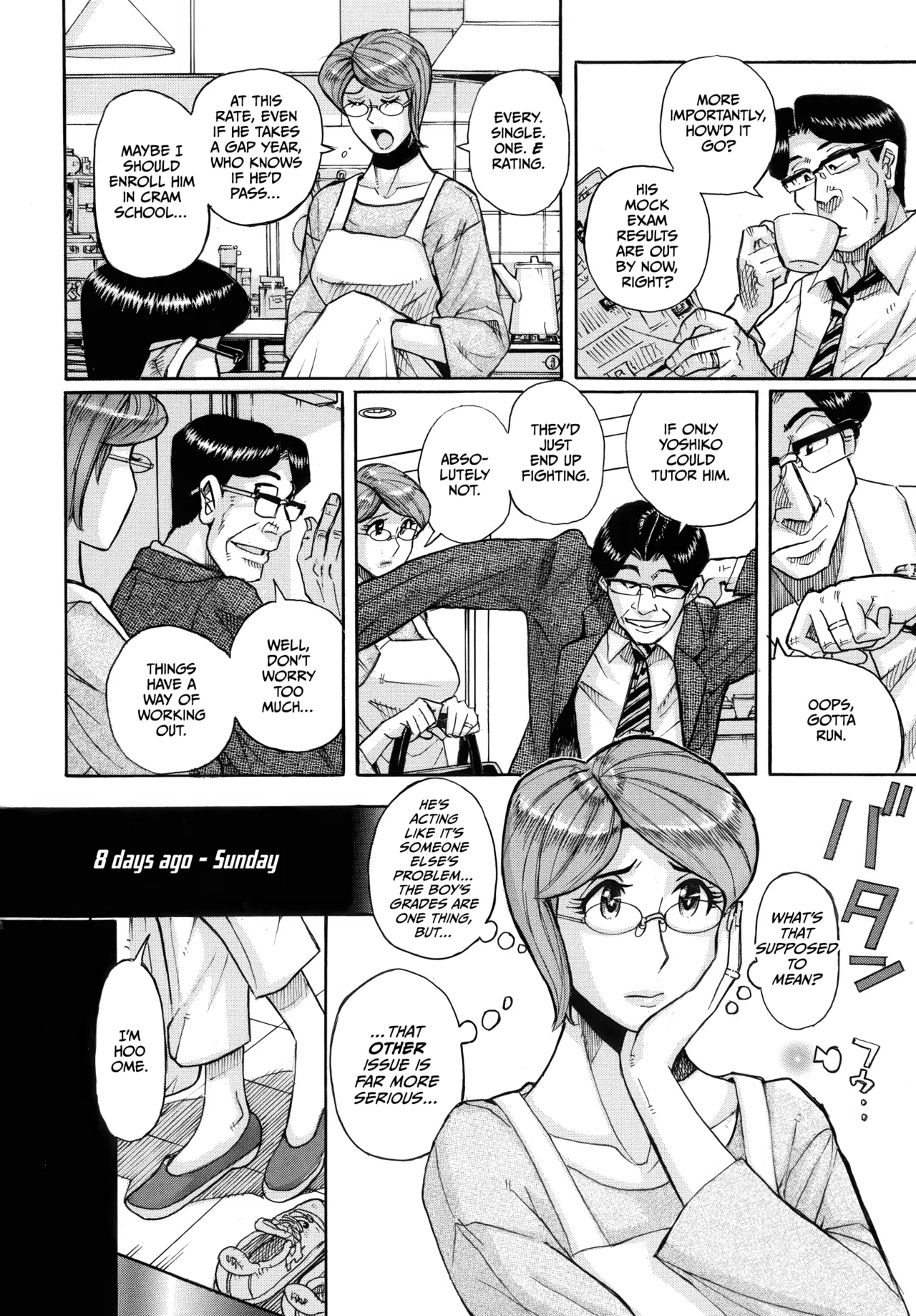 Mother’s Care Service How to ’Wincest’ page 5 full