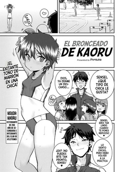 Hiyake no Kaoru｜El Bronceado de Kaoru