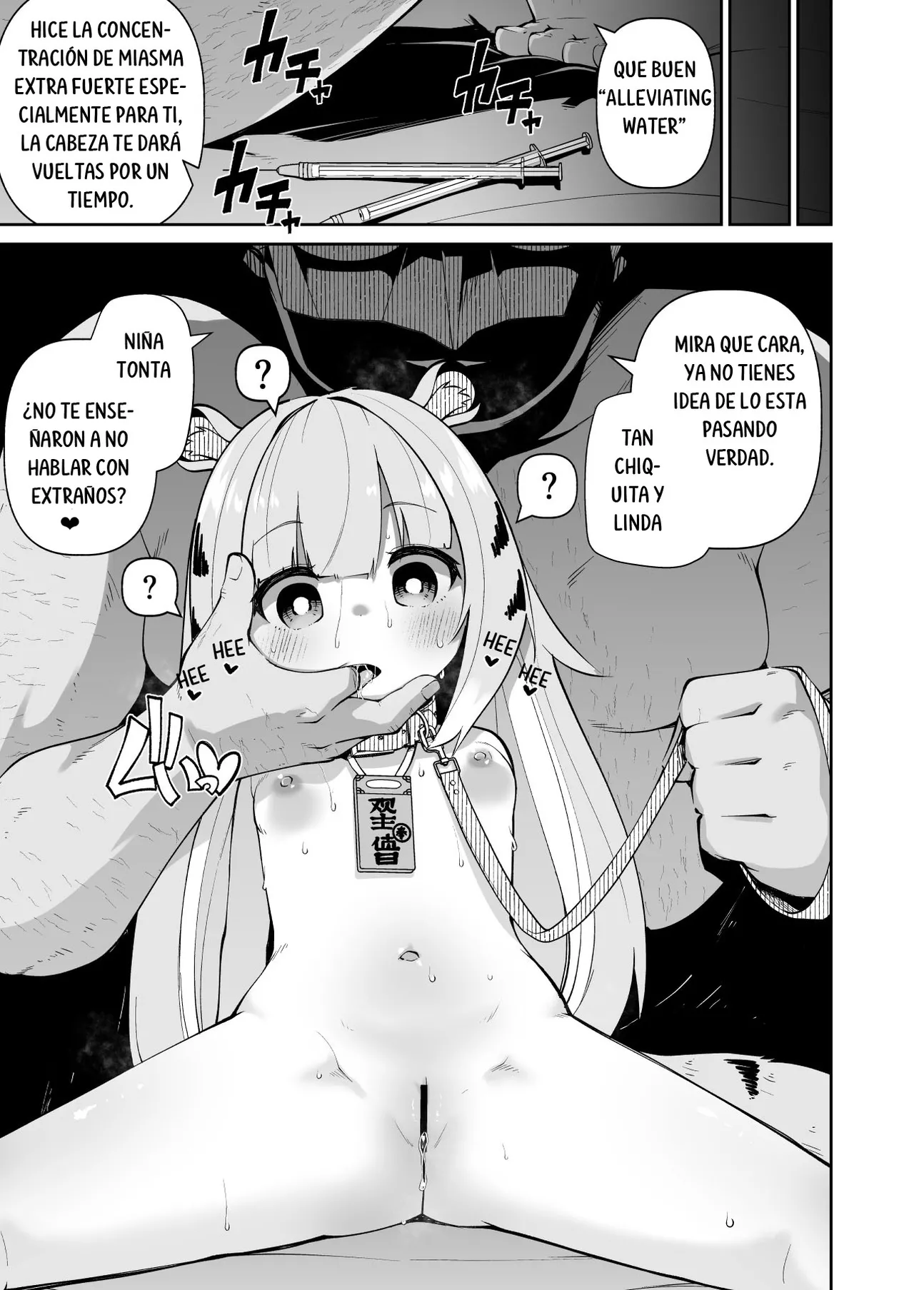 Koraku 16 | Como Preñar a tu  Tigre Book page 3 full