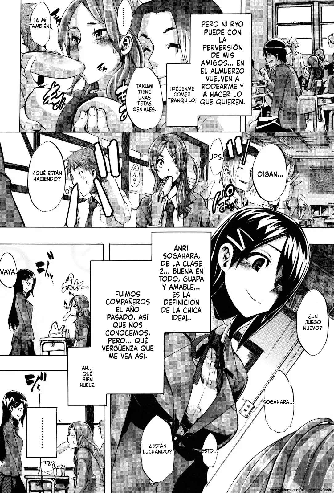 TSF Monogatari page 12 full
