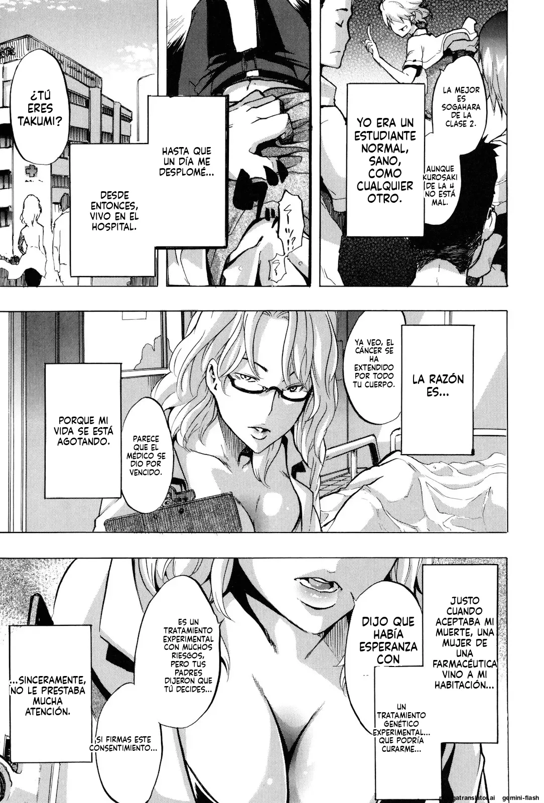 TSF Monogatari page 7 full