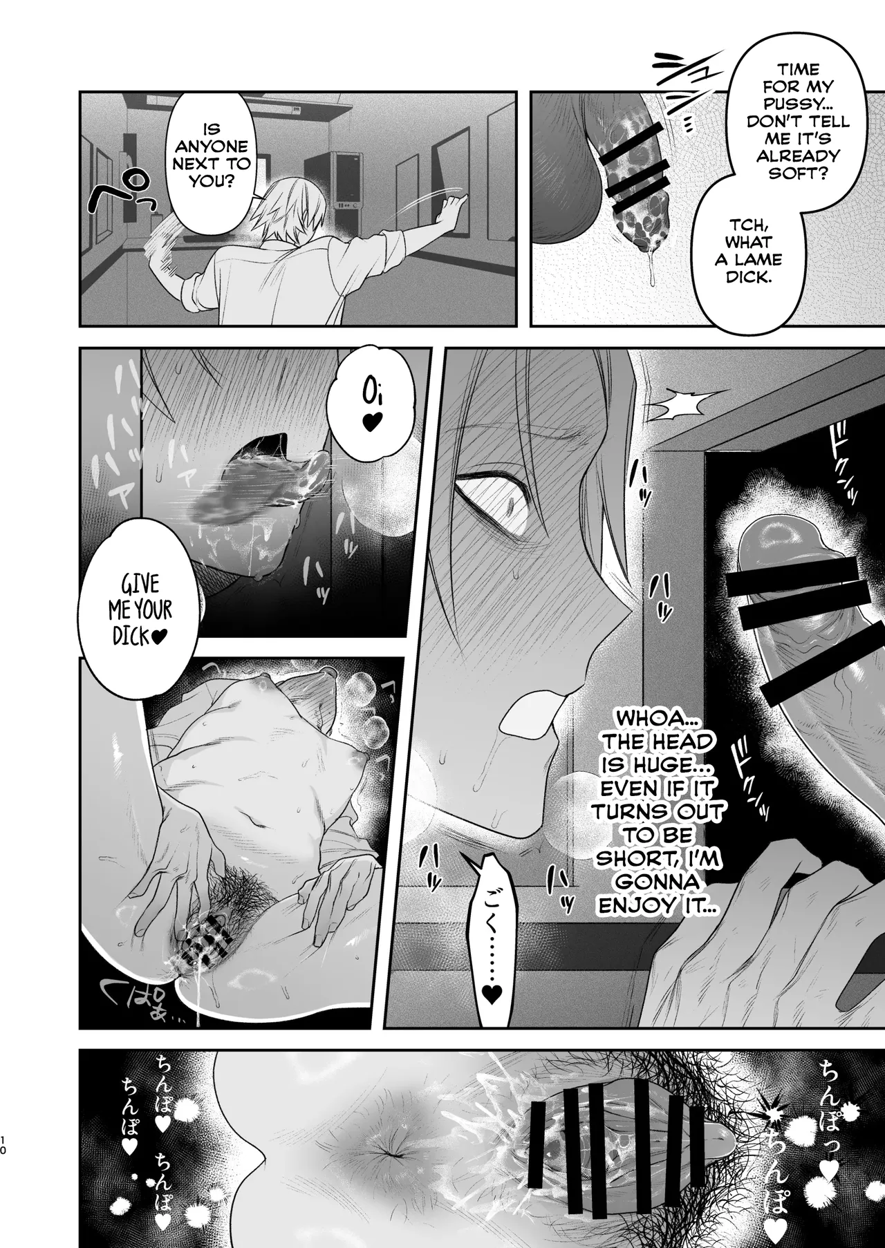 Former-Yankee Cuntboy in a Solo Video Viewing Room page 11 full