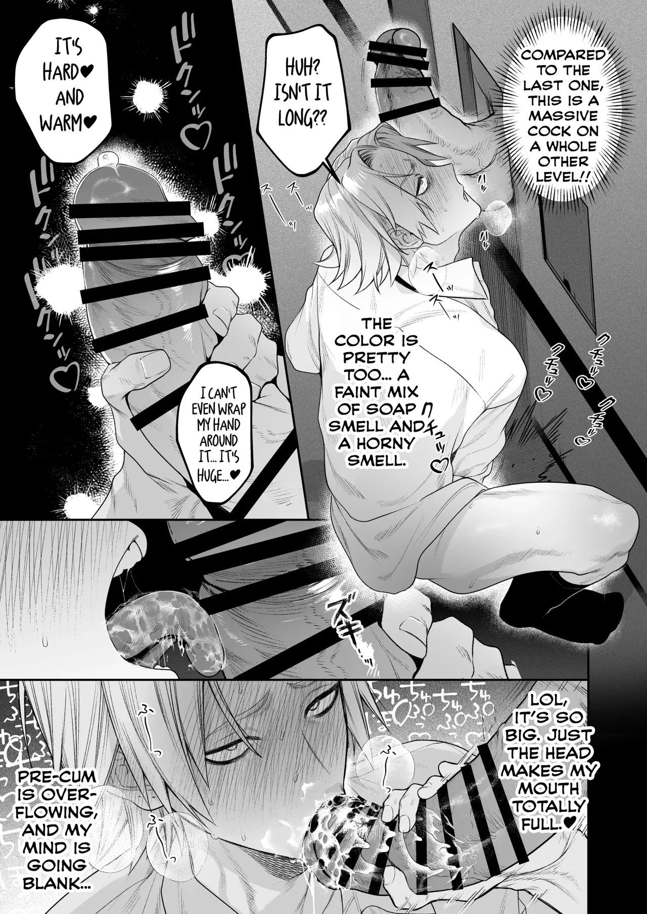 Former-Yankee Cuntboy in a Solo Video Viewing Room page 12 full