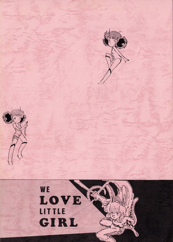 [Hideo Azuma FC / Bishoujo Aifukakai No Tail] WE LOVE LITTLE GIRL - Bishoujogaku Vol.13 (1983) cover