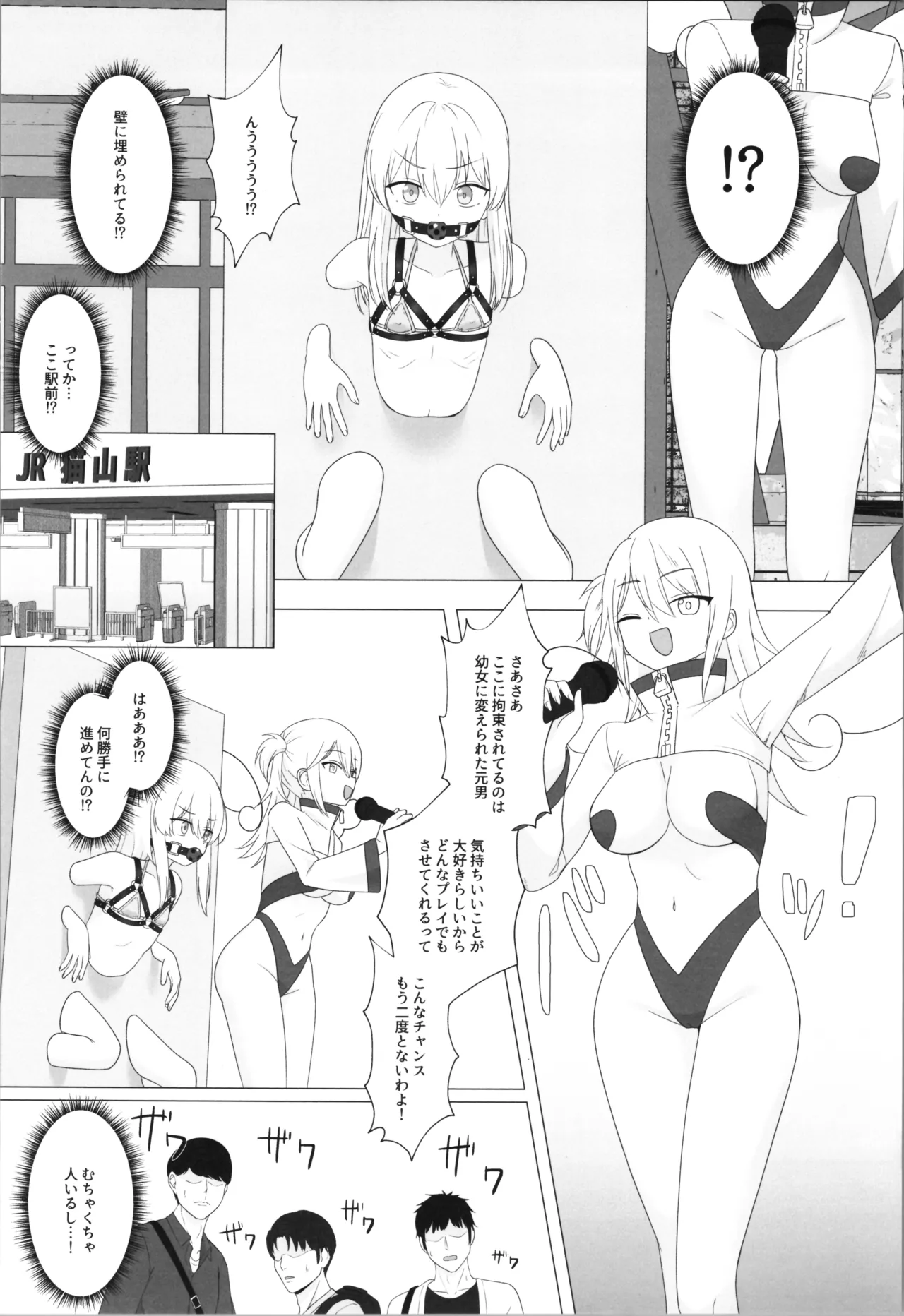 Seiyoku ga Tsuyosugite Onnanoko ni Kaeraremashita page 12 full