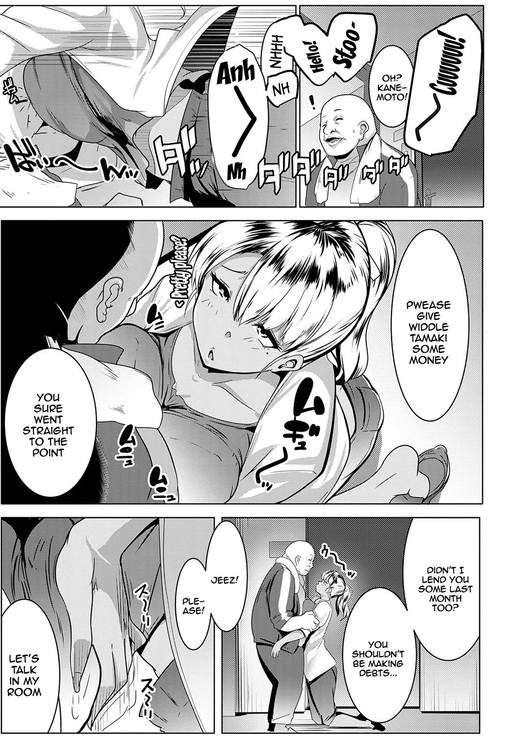 Matayuru-sou | Matayuru Dormitory page 10 full