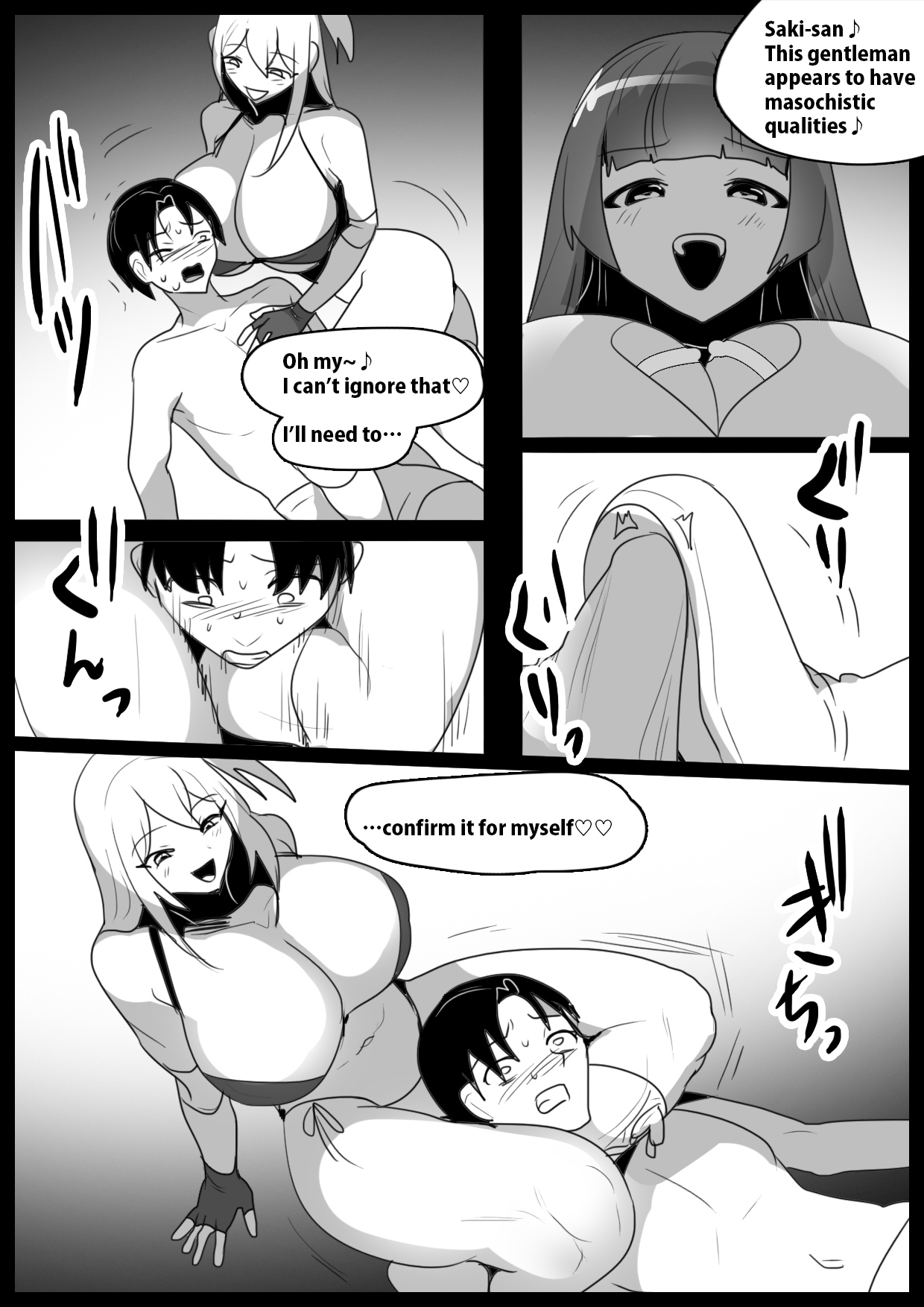 Girls Beat! -vs Yuuka & Saki- page 11 full