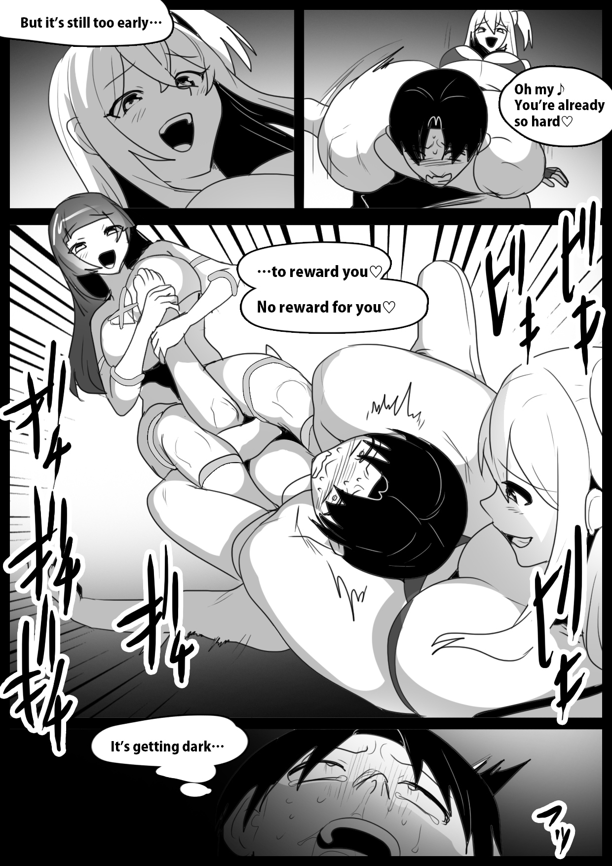 Girls Beat! -vs Yuuka & Saki- page 12 full