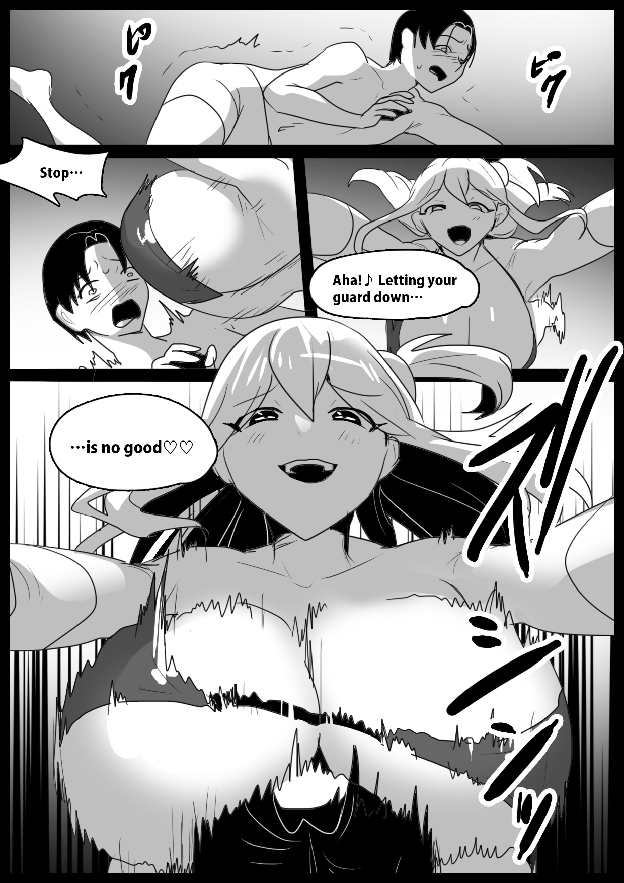 Girls Beat! -vs Yuuka & Saki- page 7 full
