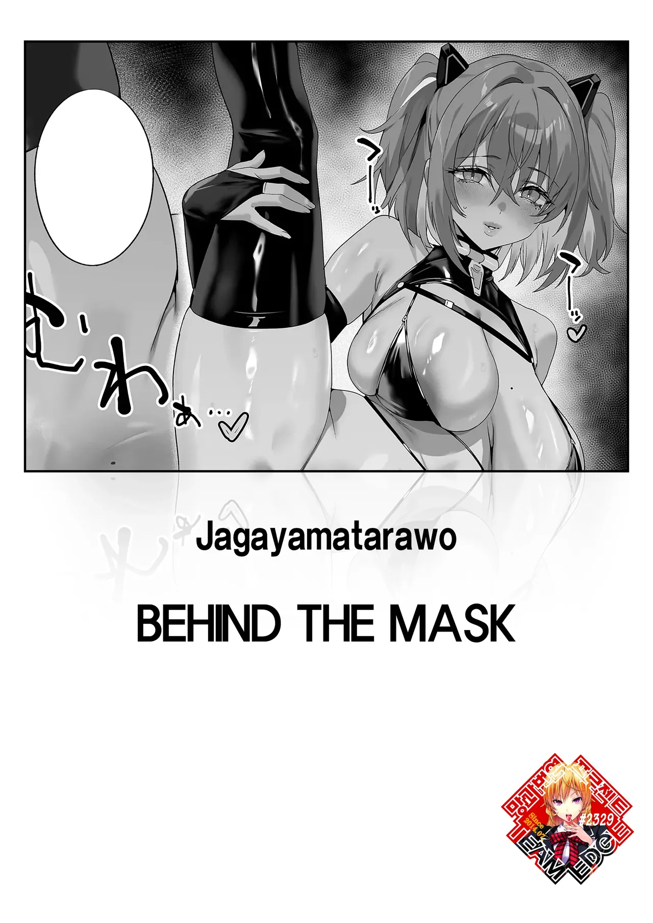 BEHIND THE MASK page 1 full