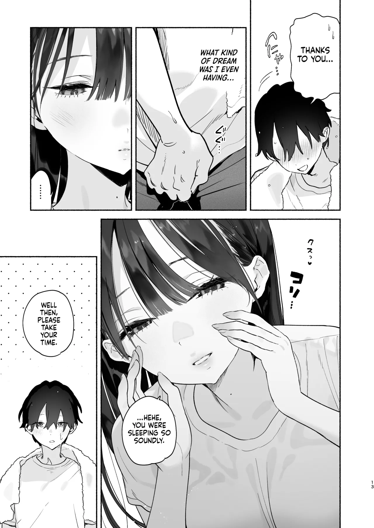 Sentou no Onee-san to Majiwaru, 4-kakan no Natsu | Four Days of Summer With The Bathhouse Lady page 12 full