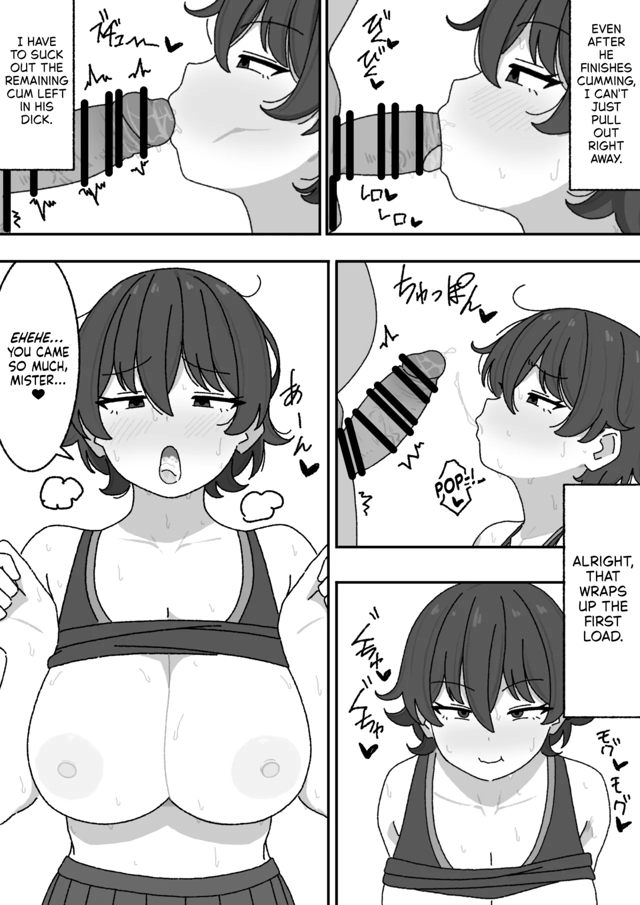 Manga Matome page 11 full