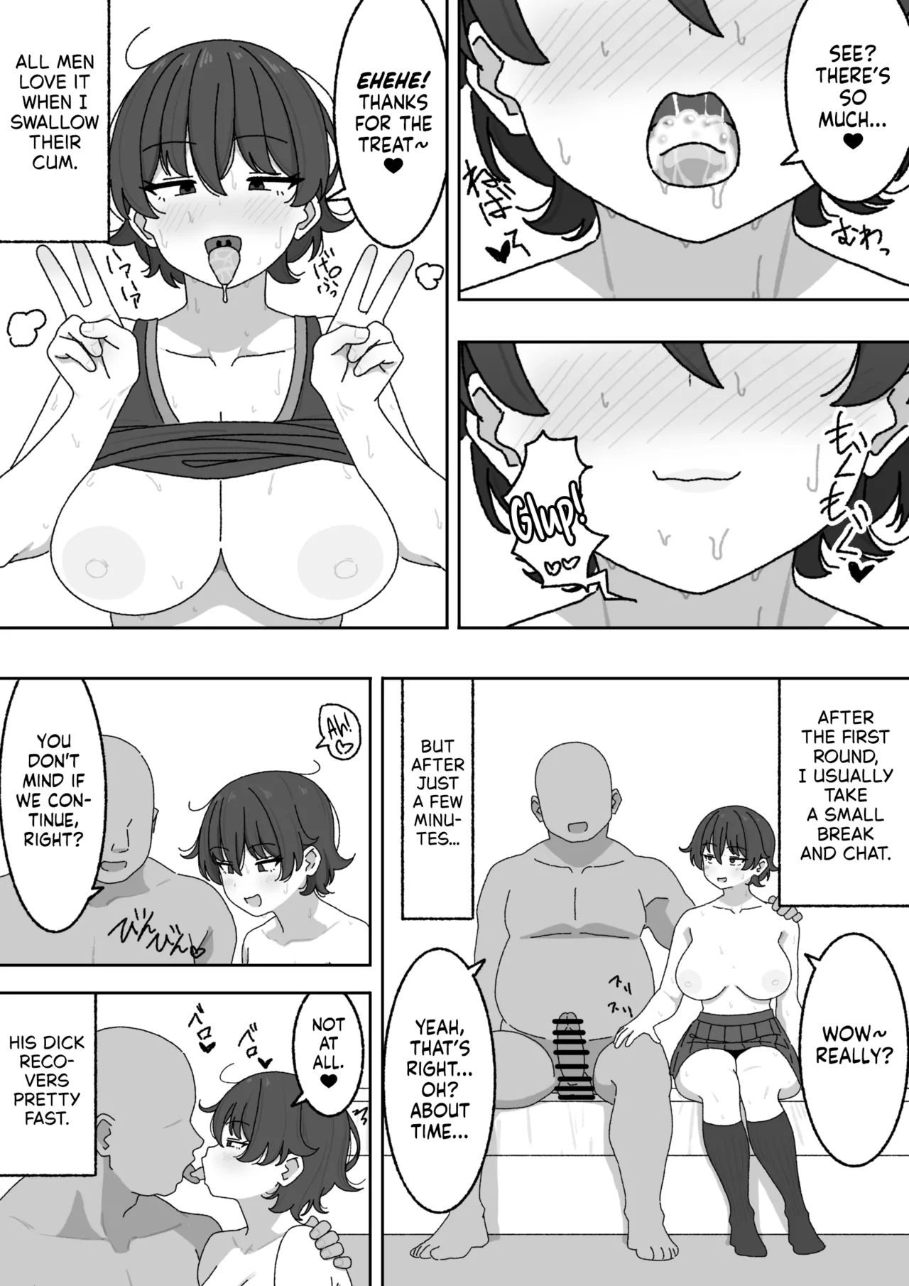 Manga Matome page 12 full