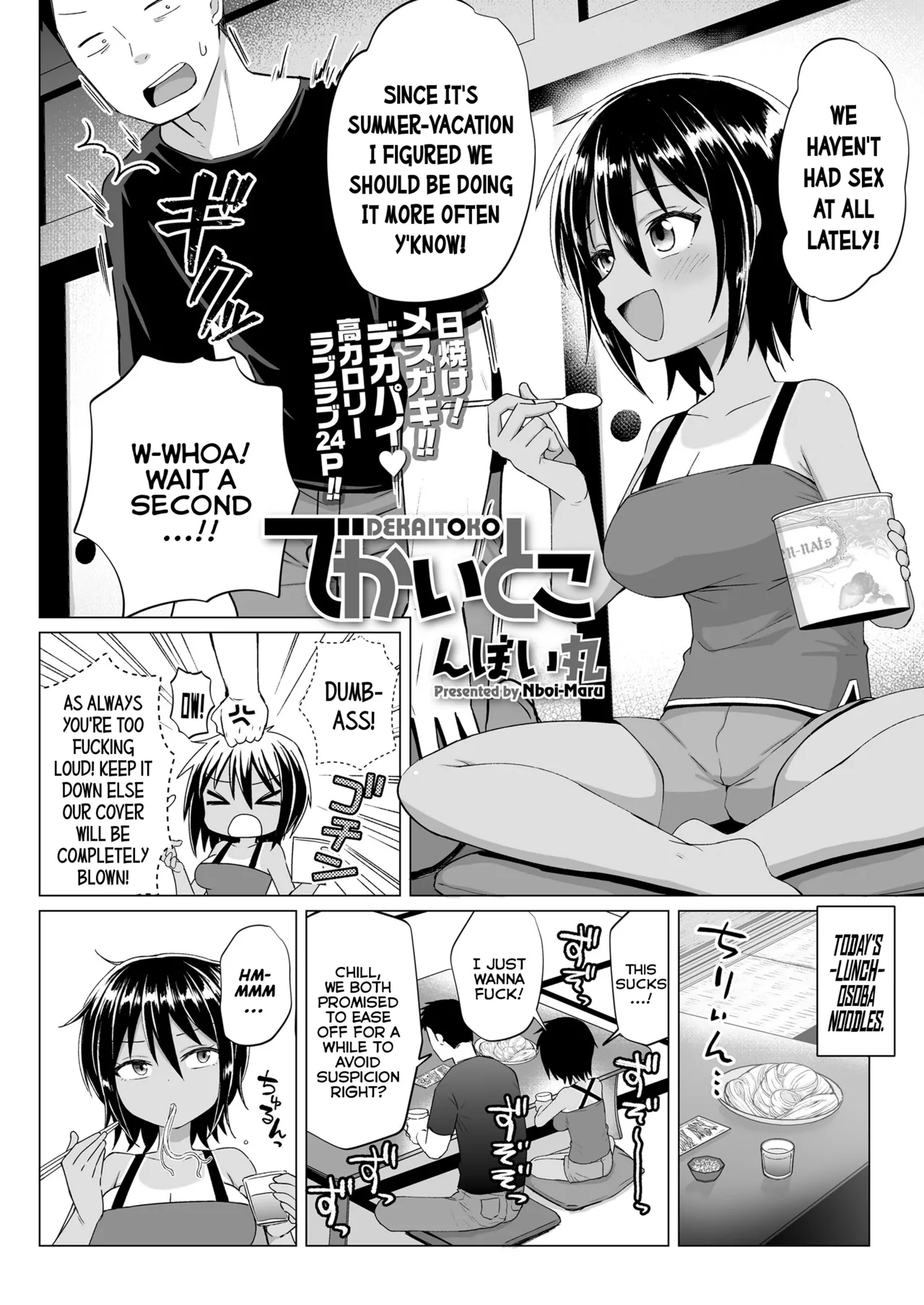 Dekaitoko | My Big-Titty Cousin page 2 full