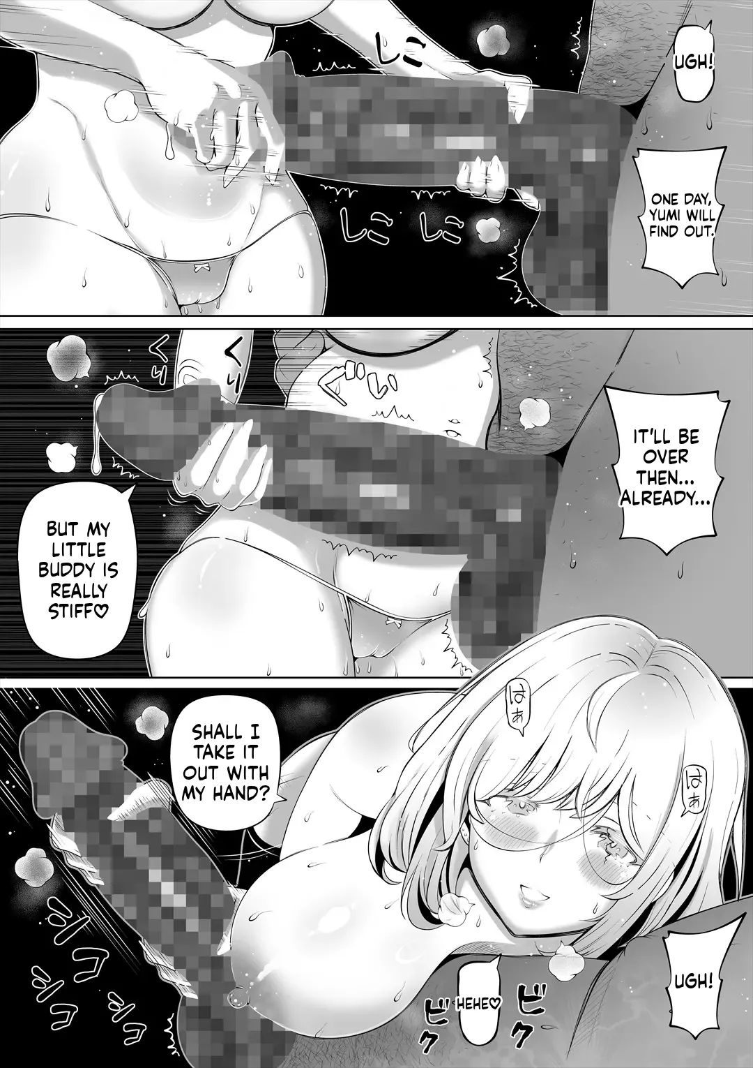 Tsuma no Imouto 3 | My Wife’s Younger Sister 3 page 7 full