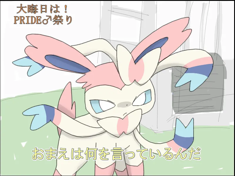 Artist - lets0020 page 12 full