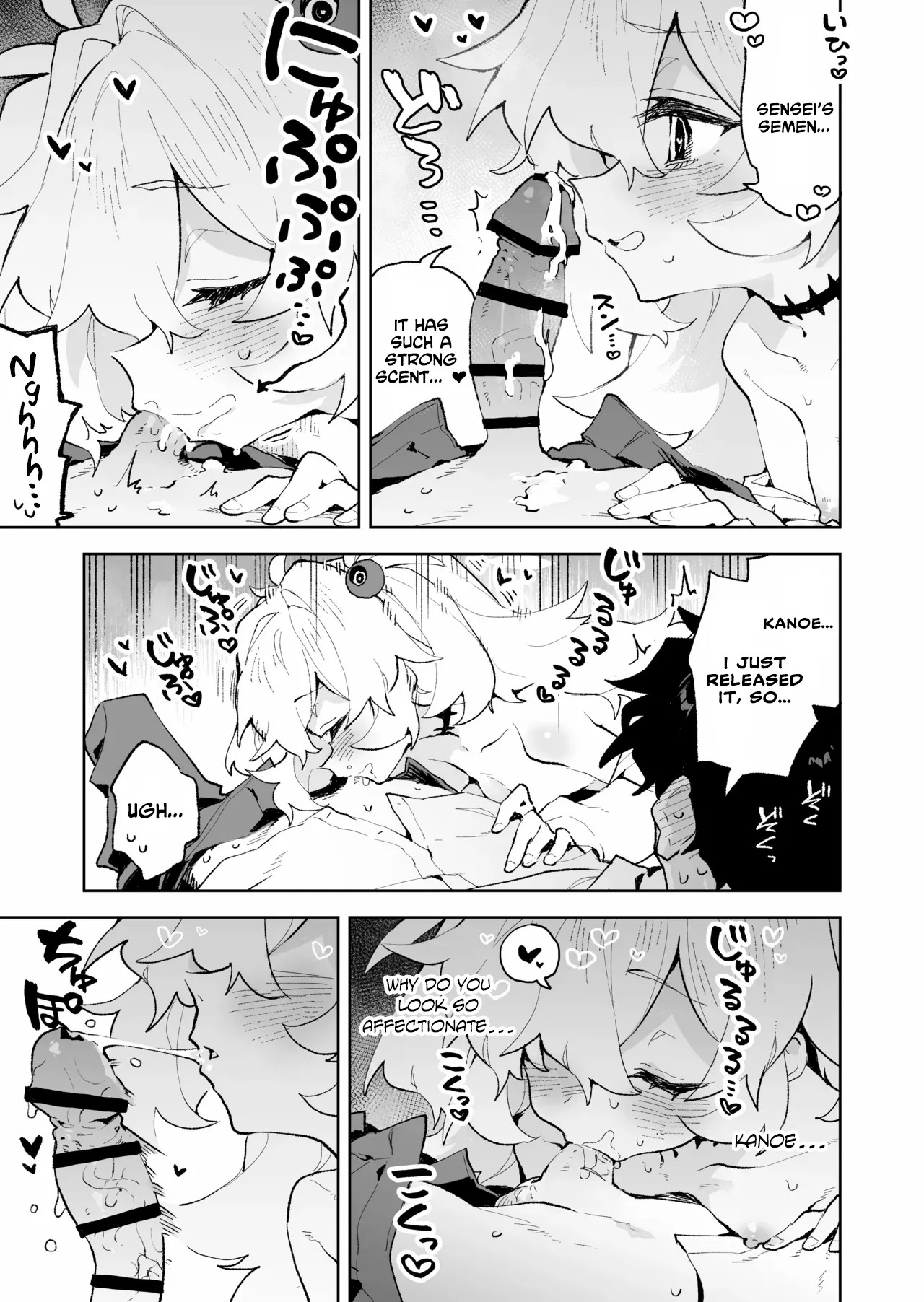 I’ll Spoil You Until You Melt, Just Like in Our Past Life page 12 full