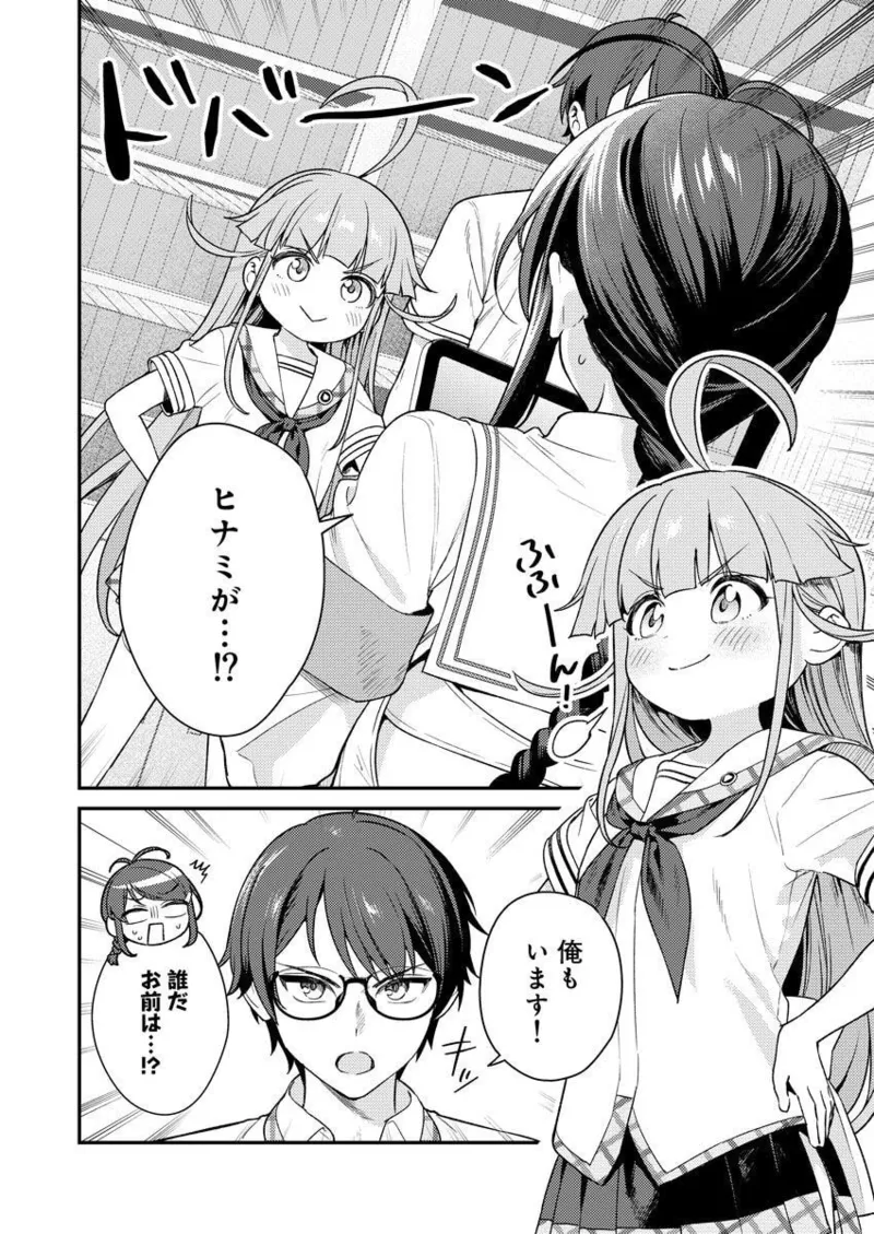 Nukitashi R Tankoubon-ban Volume 2 page 10 full