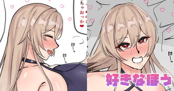 [テフル] 好きなほう (にじさんじ) cover