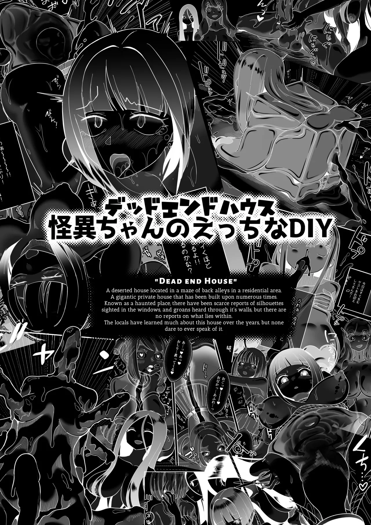 Dead End House Kaii-chan no Ecchi na DIY page 2 full