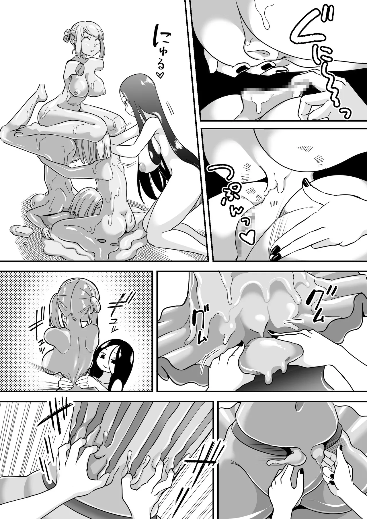 Dead End House Kaii-chan no Ecchi na DIY page 9 full