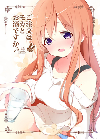 [Sekine (Sekine Hajime)] Gochuumon wa Mocha to Osake desu ka?  - is the order a mocha and sake? (Gochuumon wa Usagi desu ka?) [Digital] cover