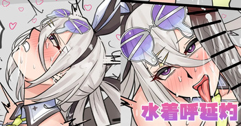 [テフル] 水着呼延灼 (Fate/Grand Order) cover
