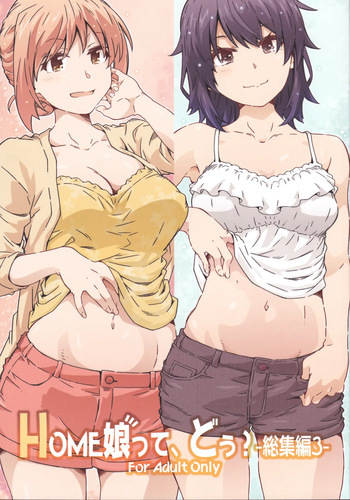 (C107) [RPG COMPANY 2 (Toumi Haruka)] HOME Ko tte Dou? -Soushuuhen 3- (Yahari Ore no Seishun Love Come wa Machigatteiru.) cover