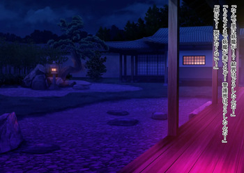 [Wagaya no Kurorekishi (Miyashiro)] Mi ni Tsukareshi Miko no Hate Ch.11 cover