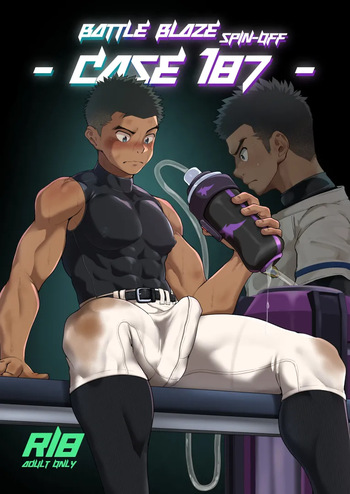[Damyu] Battle Blaze Spin-Off -Case 187- (Prequel) cover