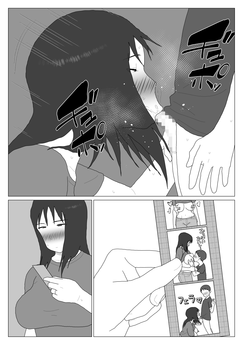 Dakara Konyoku nante Iya da tte Ittan da 5 ｜ 그래서 혼욕은 싫다고 했잖아 5 page 10 full