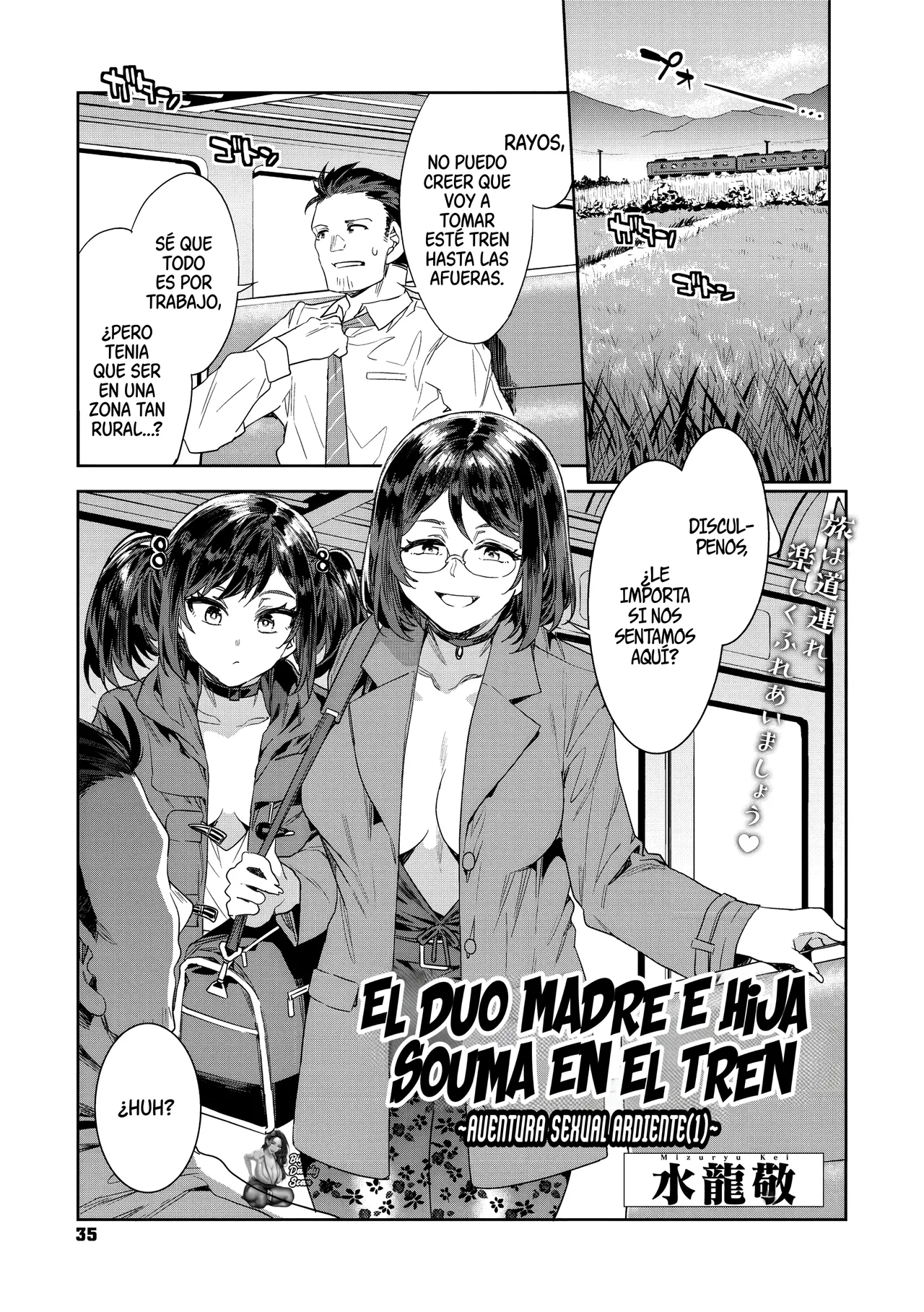 Souma Oyako no Densha - Yukemuri Ryojou Hen 1 | Duo Madre E Hija Souma En El Tren ~Aventura Sexual Ardiente~ page 1 full