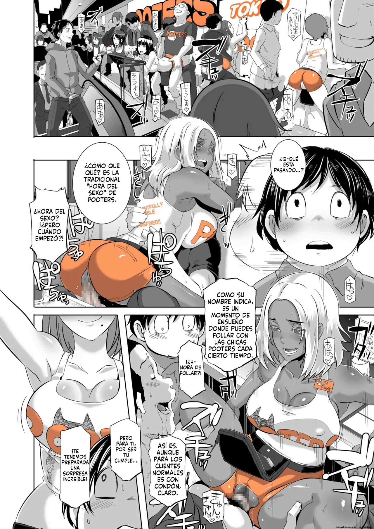Delightfully Fuckable and Unrefined 1  MTL page 12 full