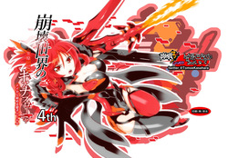 崩壊世界のキアナブローニャ4