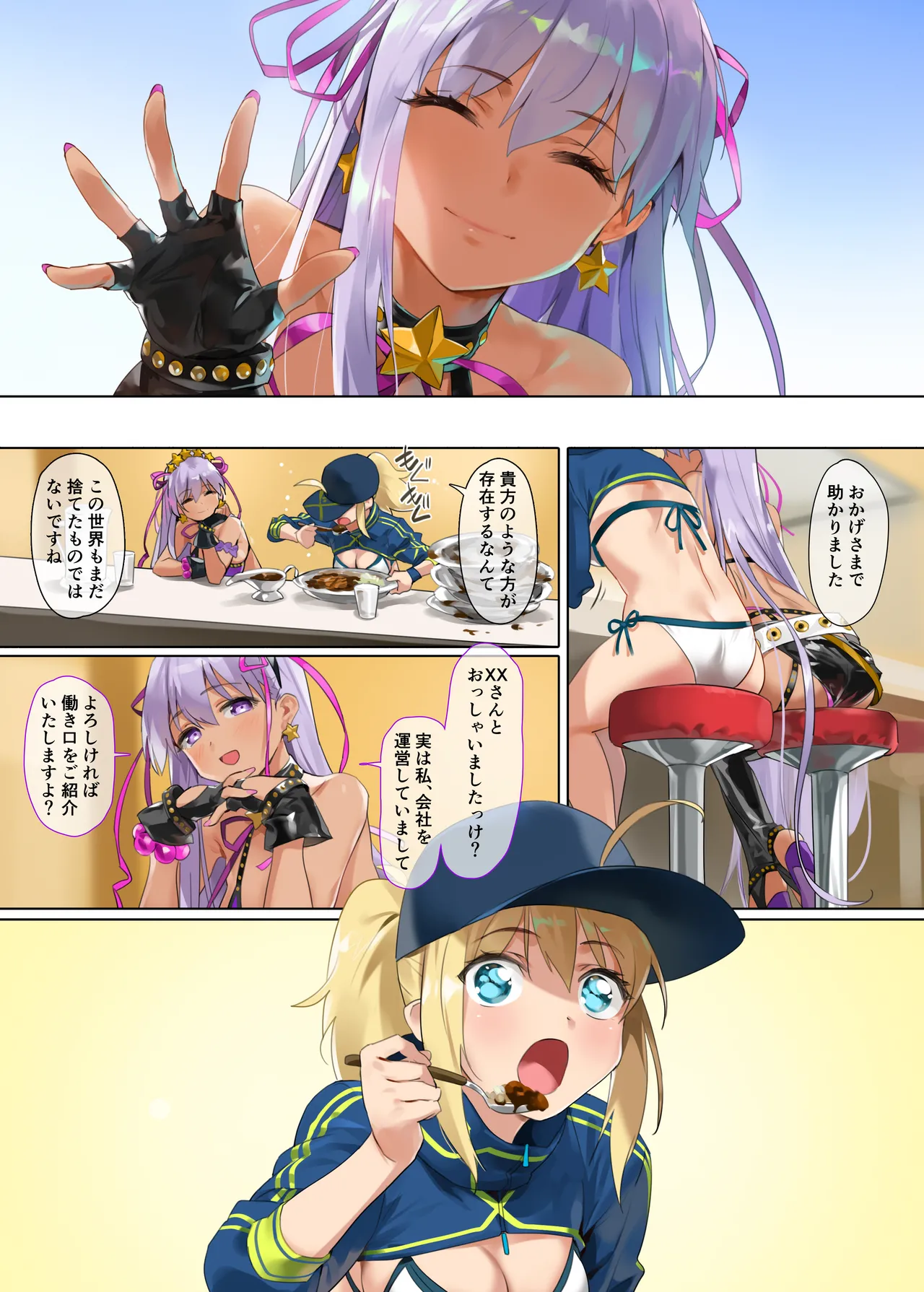 XX ROM page 5 full