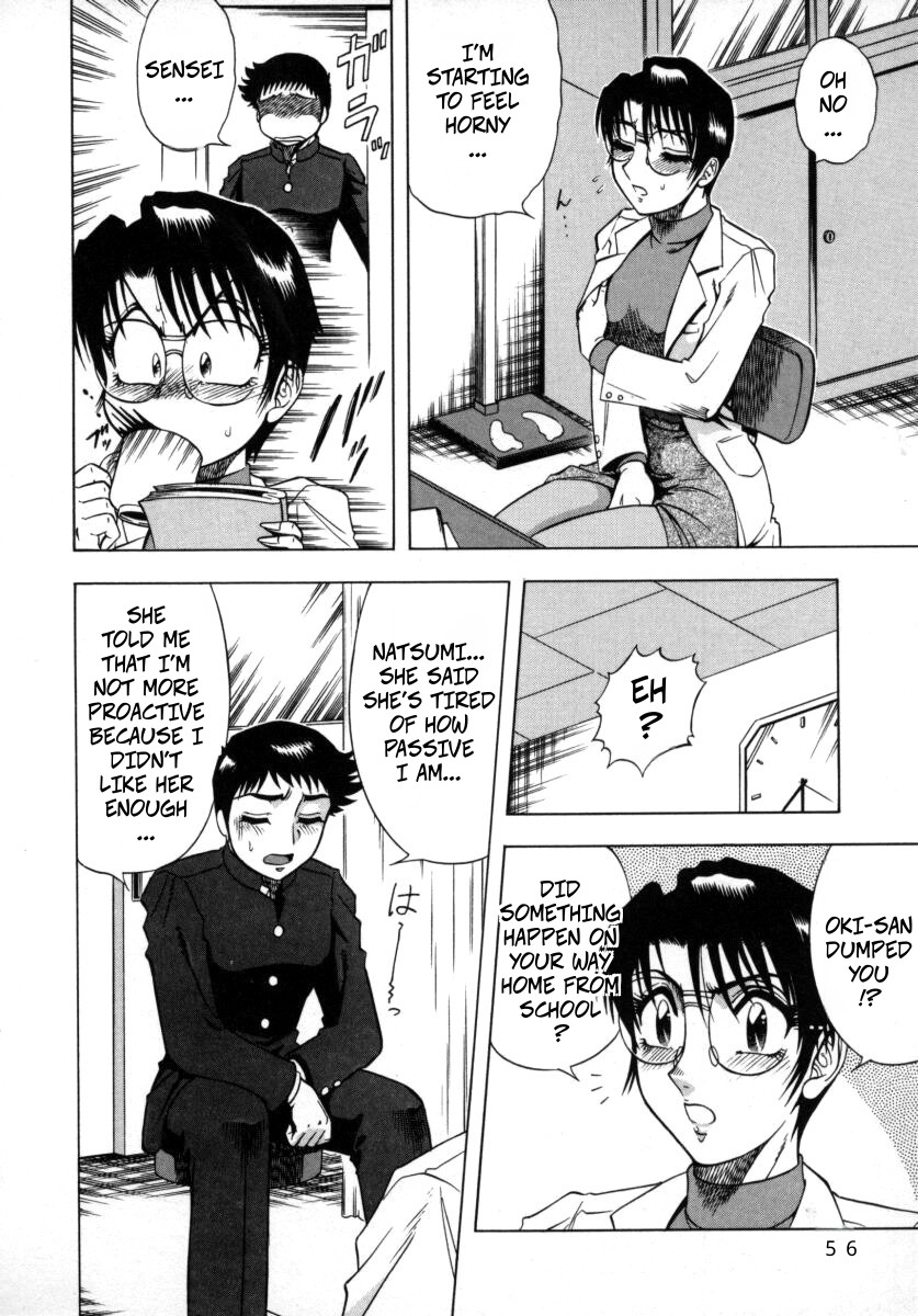 The Enchanting Nurse's Office Chapter 3 Hotel -- Miwaku No Hokenshitu Ch 3 page 12 full
