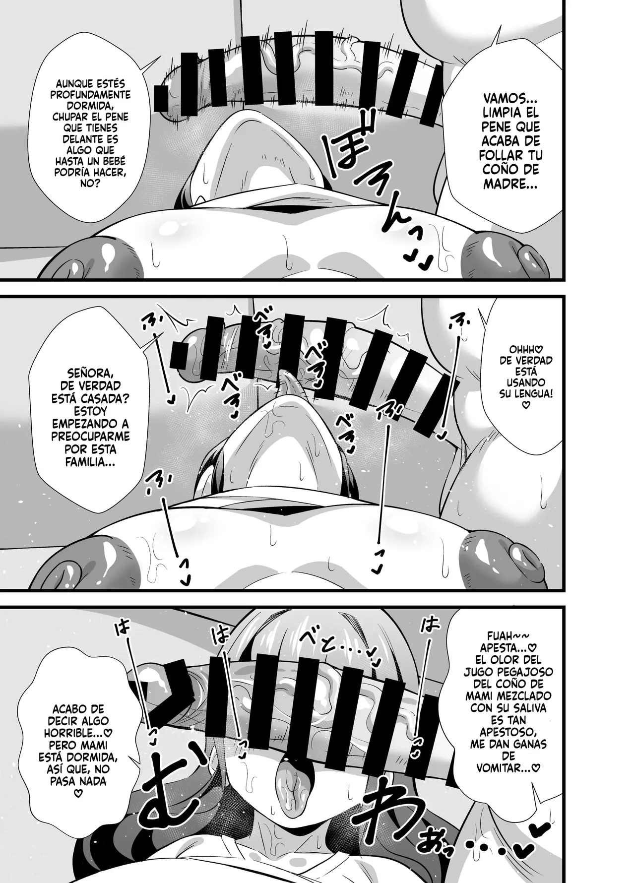 Musuko no Tomodachi ni Nani o Sarete mo Neta Furi o Yamenai Goumou Dougan Mama♡｜No Importa lo que le Haga el Amigo de su Hijo, Esta Madre con Cara de Nina y Coño Peludo, No Dejará de Fingir que Está Dormida♡ page 12 full
