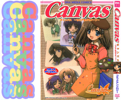 Canvas  ~Sepia iro no motif~ Comic Anthology