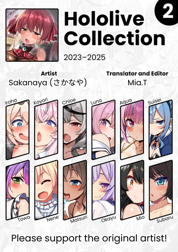 [Sakanaya] Hololive Collection 2 [Mia.Translation] cover
