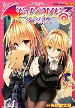 To LOVE Ru Darkness Color Edition Vol 4