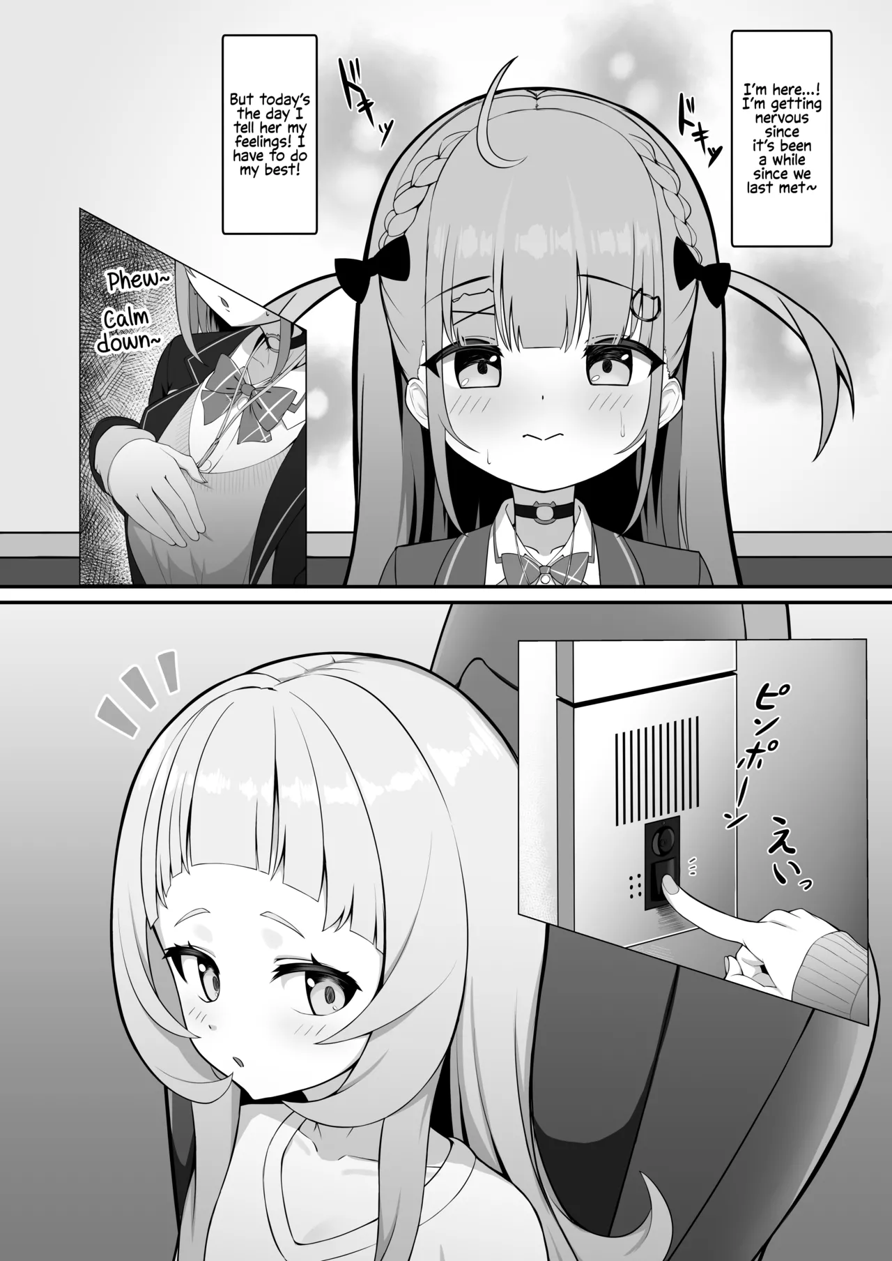Atishi, Shion-chan no Koto Suki Sugi page 4 full