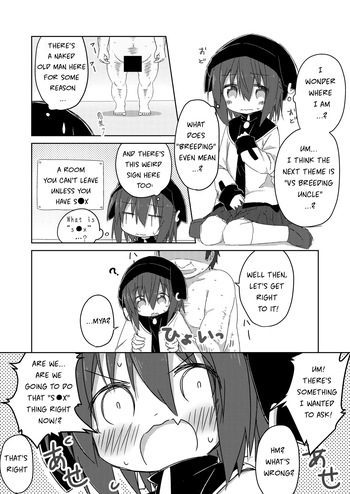 [Yuune] Mei vs Tanetsuke Oji-san [English] [NNLT4] cover