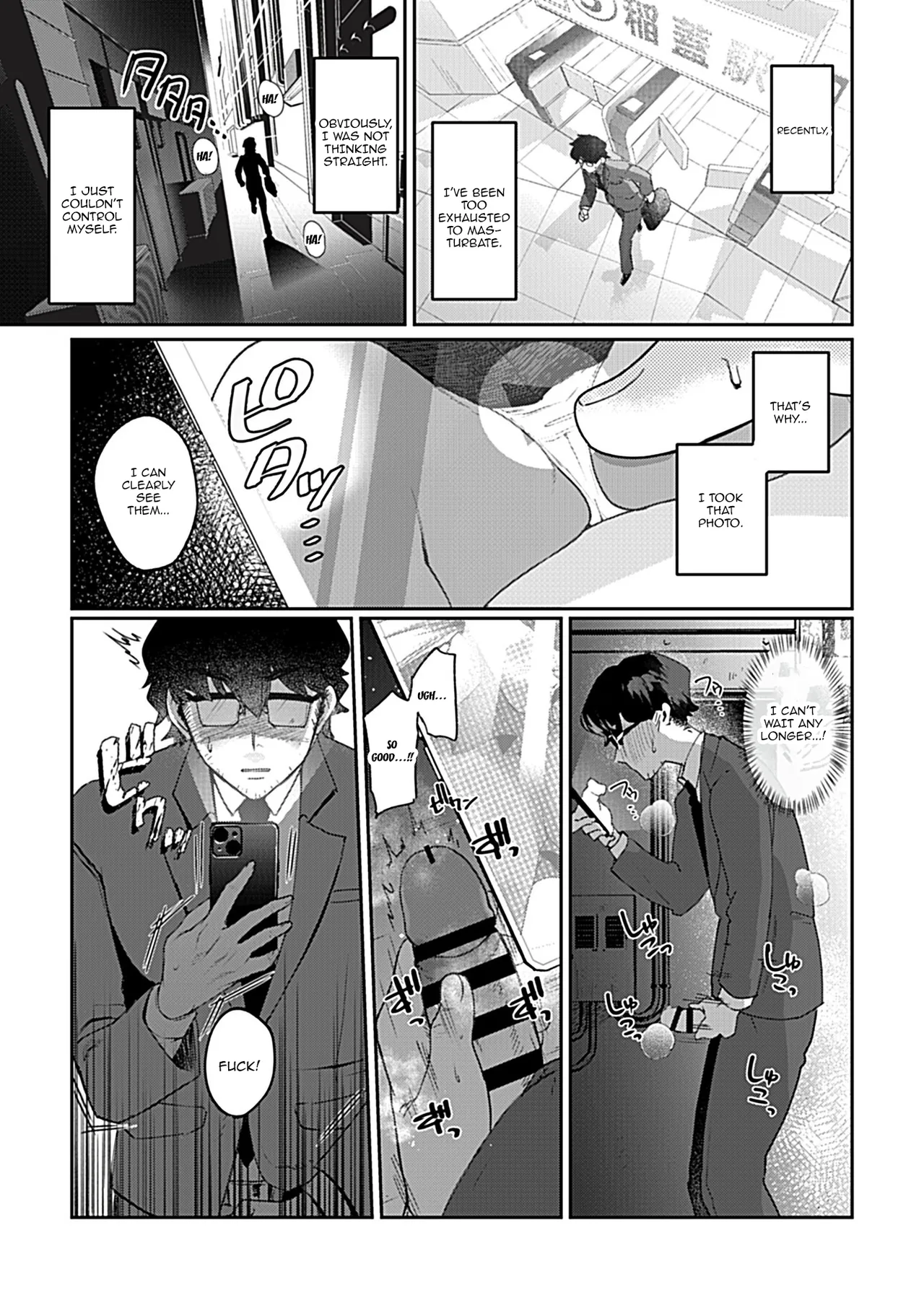 Gekiama Gal ~Jaku Otoko ni mo Yasashii Gal wa Jitsuzai suru!?~ page 4 full
